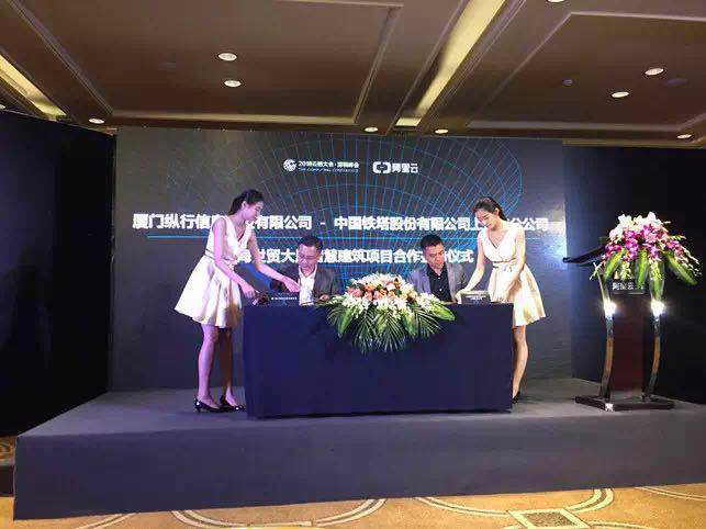 瞄准AIOT赛道，纵行科技阿里云栖大会签约智能建筑和照明智联网项目