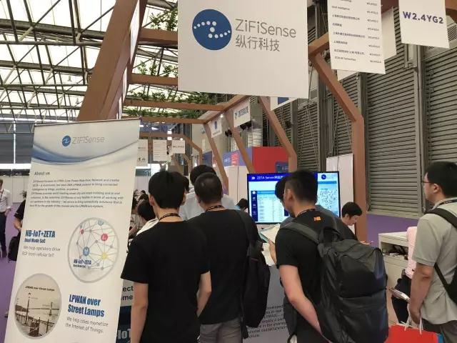 纵行科技【MWCS17】展会风采